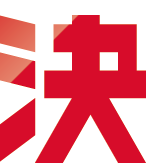 決算先取りフェアのお知らせ！